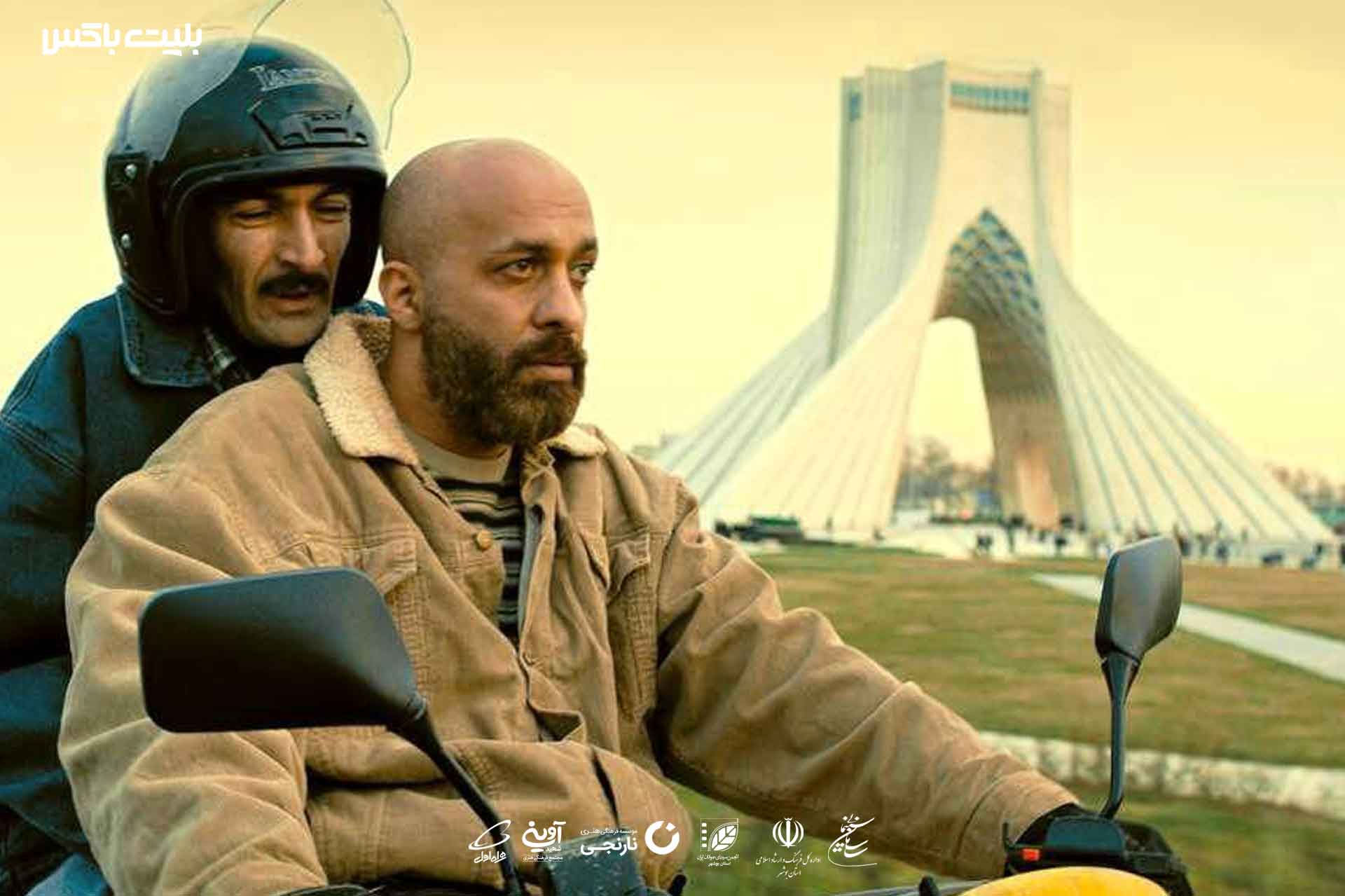 فیلم حمال طلا در بوشهر