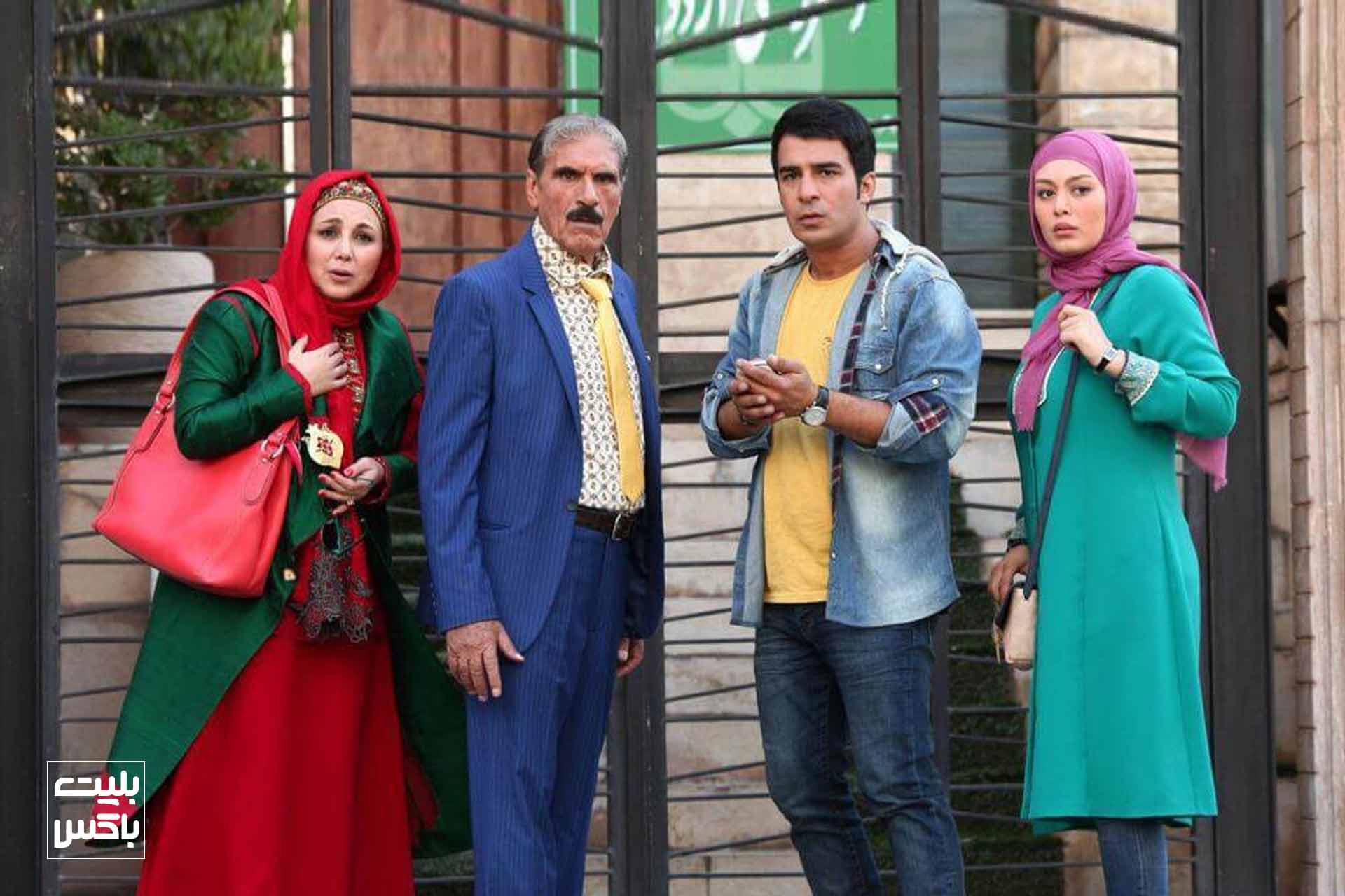 فیلم سینمایی پا تو کفش من نکن در بوشهر