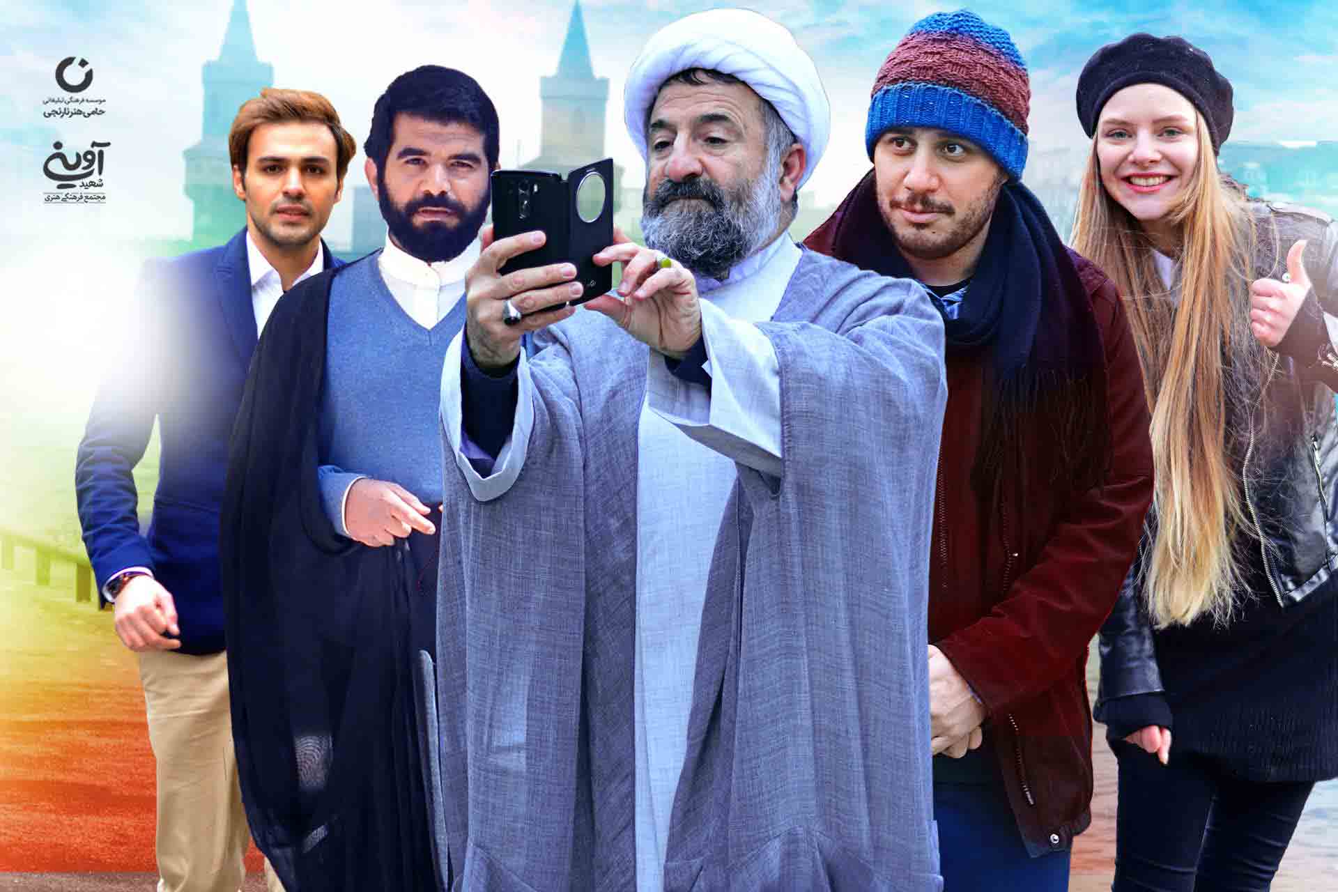 فیلم سینمایی پارادایس در بوشهر