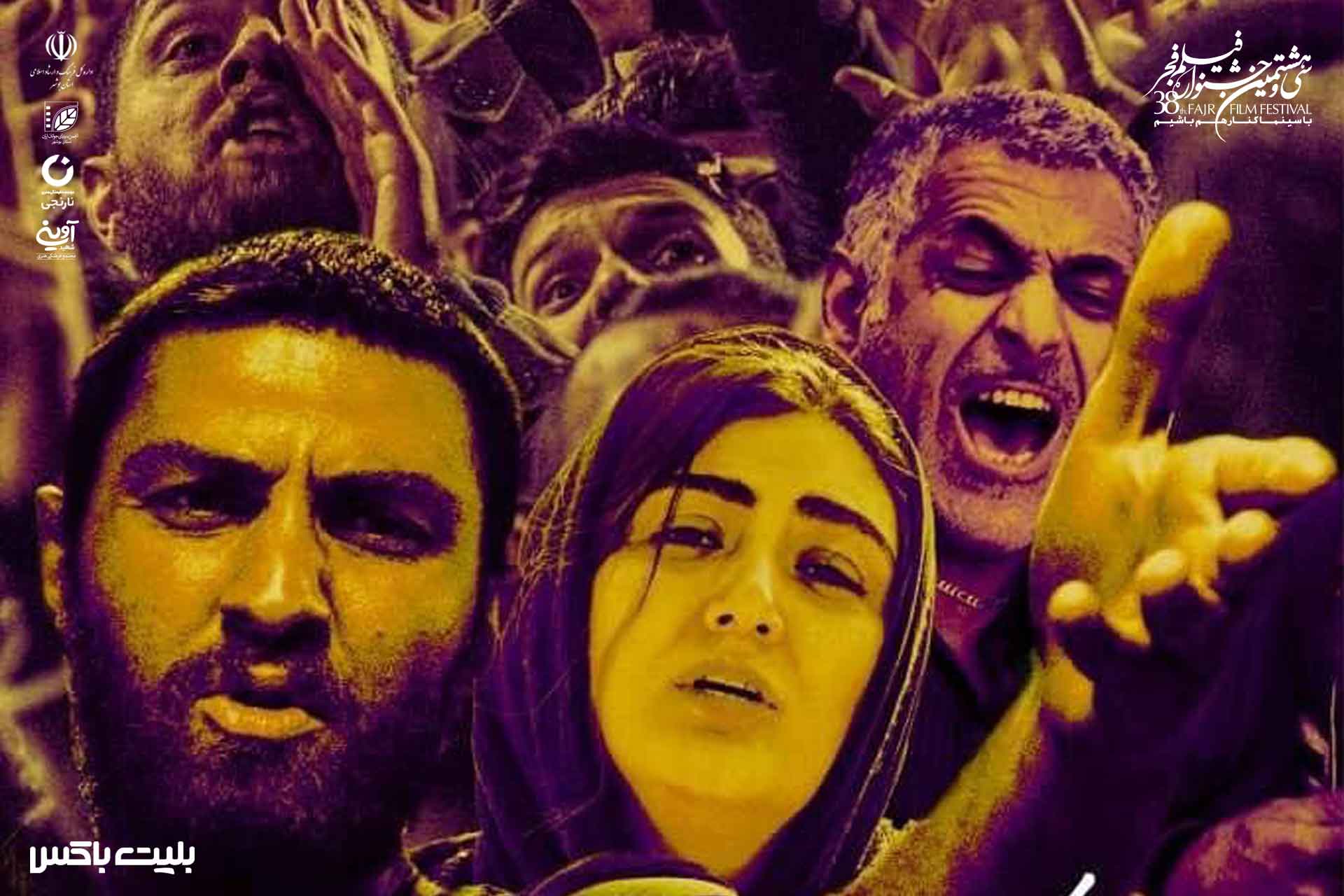 فیلم کشتارگاه در بوشهر